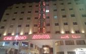Туры в отель Hotel New One