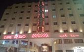 Туры в отель Hotel New One