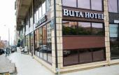 Туры в отель Buta Hotel