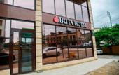 Туры в отель Buta Hotel