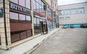Туры в отель Buta Hotel