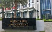 Туры в отель LN Dongfang Hotel Pazhou