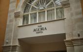 Туры в отель The Agora Hotel - Small Luxury Hotel of the World - Adults Only