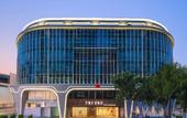 Туры в отель Guangzhou Wogo Yuanbao Hotel - Zhujiang New Town