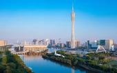 Туры в отель Guangzhou Wogo Yuanbao Hotel - Zhujiang New Town