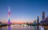 Туры в отель Guangzhou Wogo Yuanbao Hotel - Zhujiang New Town