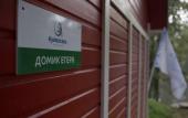 Туры в отель Kuivasar eco usadba