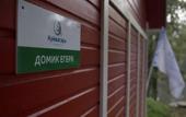 Туры в отель Kuivasar eco usadba