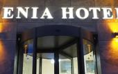 Туры в отель Zenia Otel