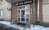 Туры в отель Hotel Gipnoz Na Kutuzovskom
