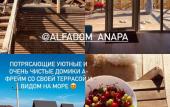 Туры в отель Glemping 