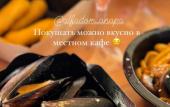 Туры в отель Glemping 