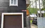 Туры в отель Usadyba Dobrynya Guest House