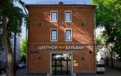 Туры в отель Tsvetnoy Bulvar Hotel