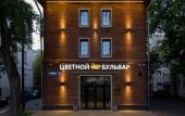Туры в отель Tsvetnoy Bulvar Hotel