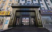 Туры в отель Nostalgia Hotel S (Beijing National Convention Center)