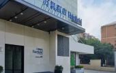 Туры в отель Fairfield by Marriott Changsha Tianxin