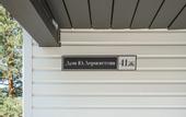 Туры в отель Sablinskie Dachi Private House