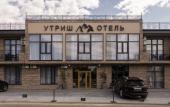 Туры в отель Utrish Hotel