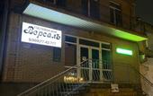 Туры в отель Versal Guest House