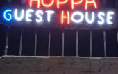 Туры в отель Hoppa Guest House