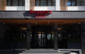 Туры в отель Ramada Plaza by Wyndham Istanbul Sultanahmet