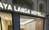 Туры в отель Aya Langa Guest House