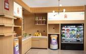 Туры в отель Hilton Garden Inn Chengdu Chunxi Road Center