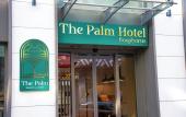 Туры в отель The Palm Bosphorus Hotel