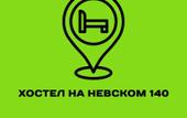 Туры в отель Vremya gostey Hostel