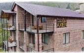 Туры в отель Hotel Axien Kazbegi