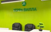 Туры в отель Guest house Terra Villa