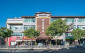 Туры в отель Shanghai Vintage Hotel Disneyland Branch