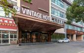 Туры в отель Shanghai Vintage Hotel Disneyland Branch