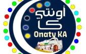 Туры в отель Onaty Ka Guest House