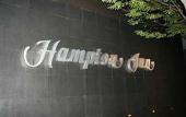 Туры в отель Hampton Inn Manhattan - Chelsea