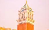 Туры в отель S Gen Residences Phu Quoc
