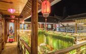 Туры в отель Erquan Inn Ancient city