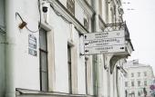 Туры в отель 1912 V Osobnyake Na Fontanke Apartment