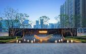 Туры в отель Fraser Place Chengdu