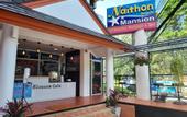 Туры в отель Aromdee @ Naithon Beach