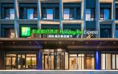 Туры в отель Holiday Inn Express Beijing Mentougou