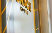 Туры в отель Grase Hotel