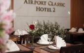 Туры в отель Airport Classic Hotel 2