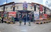 Туры в отель The Palm Hotel Kafr El-Sheikh