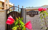 Туры в отель Rompol Guest house