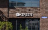 Туры в отель Silk road-Shelkovniy Put Boutique Hotel