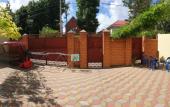 Туры в отель Solntse & More Guest house
