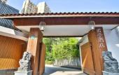 Туры в отель SSAW Boutique Hotel Shanghai Yilin