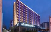 Туры в отель Crystal Orange Hotel Shanghai Jiangqiao Wanda